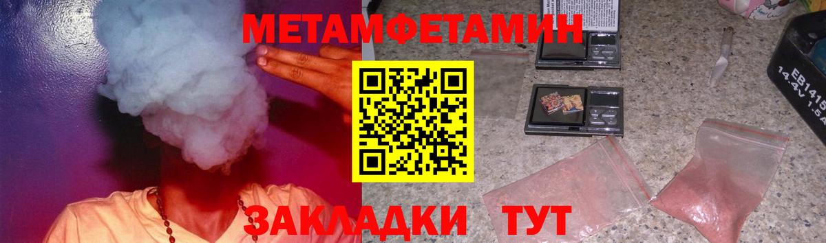 Amphetamine  АМФЕТАМИН 98%  мега ONION  Подольск  Вход с VPN 