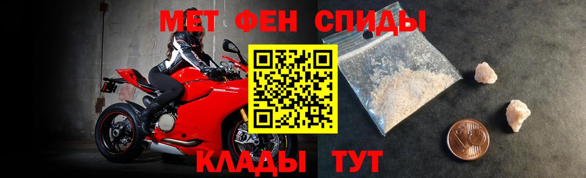Amphetamine 98% Подольск