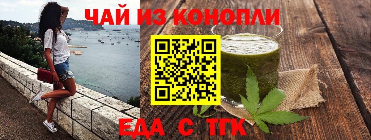 Подольск  Canna-Cookies марихуана  Вход с VPN 