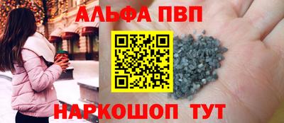 кристаллы Аша