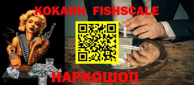 кристаллы Аша