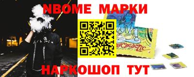 кристаллы Аша
