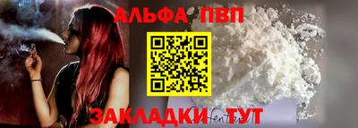 кристаллы Аша