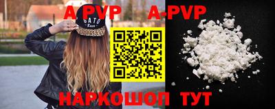МДПВ Ачхой-Мартан