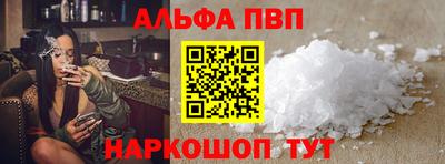кристаллы Аша