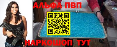 кристаллы Аша