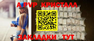 кристаллы Аша