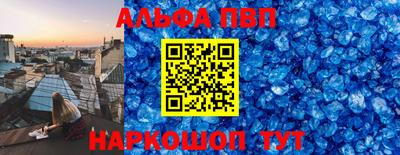 кристаллы Аша