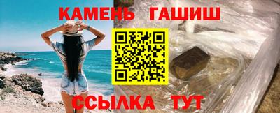 кристаллы Аша