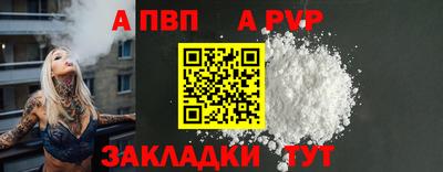 jwh Баксан