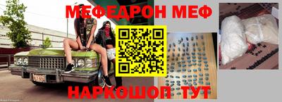 МДПВ Ачхой-Мартан