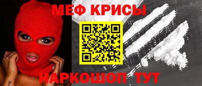 кристаллы Аша