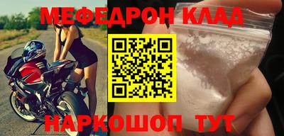 МДПВ Ачхой-Мартан