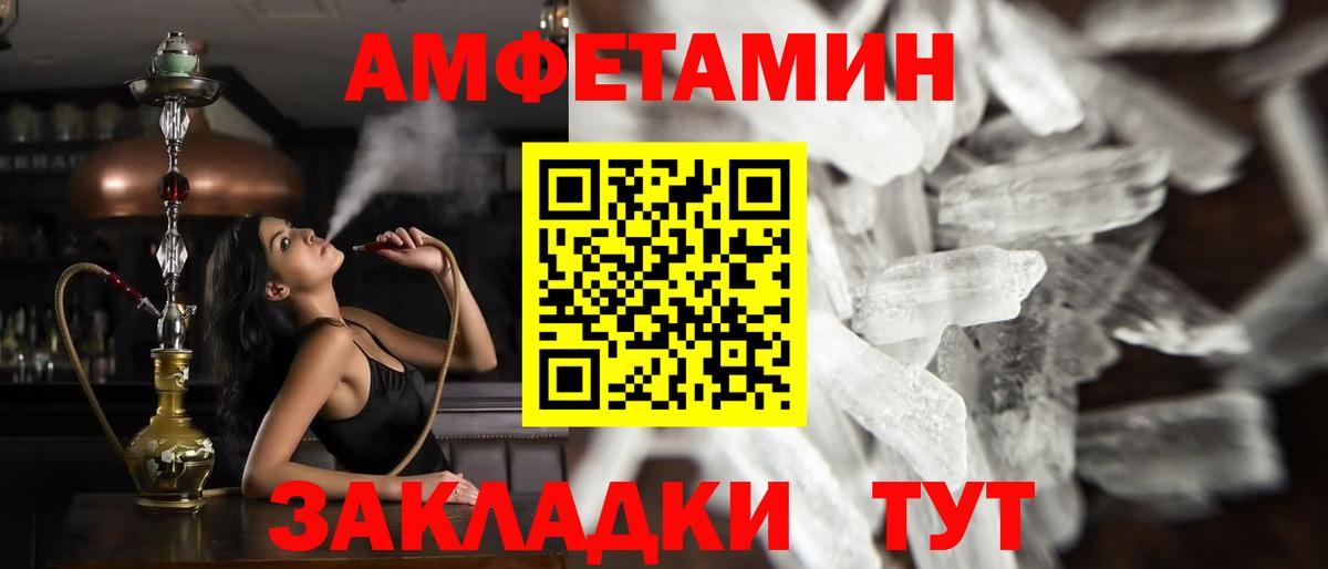 МЕТАМФЕТАМИН Methamphetamine  МЕТАМФЕТАМИН Methamphetamine  Вход с VPN  Подольск 