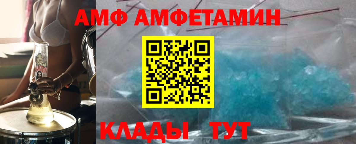Первитин Methamphetamine Подольск