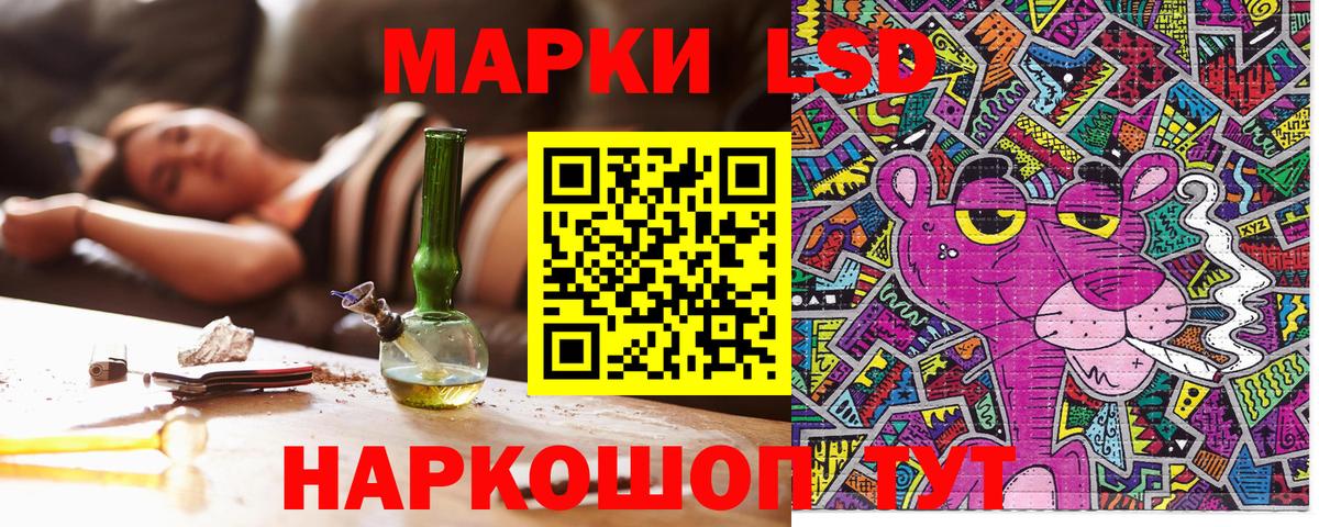Марки 25I-NBOMe 1,5мг  Вход с VPN  Подольск 