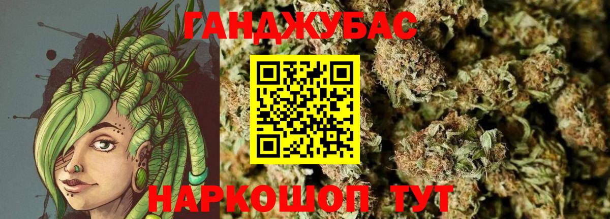 Бошки марихуана индика Подольск